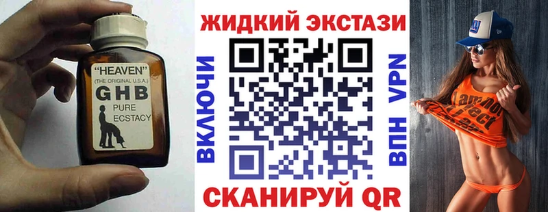 БУТИРАТ оксибутират Алексин