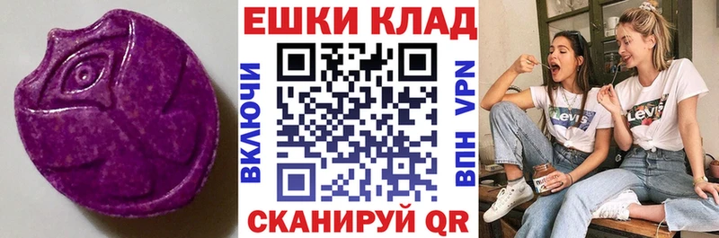 Ecstasy диски  Купить  Алексин 