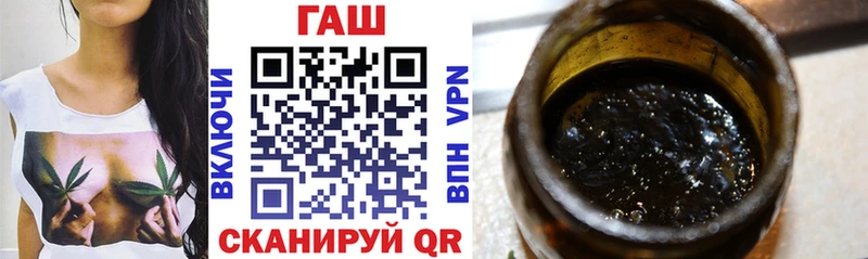 Купить  Алексин  Гашиш Изолятор 