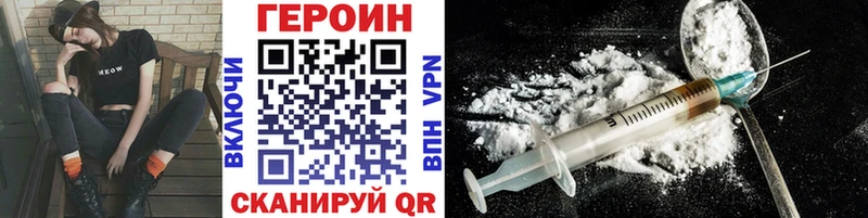 Героин Афган  Купить закладки  Алексин 