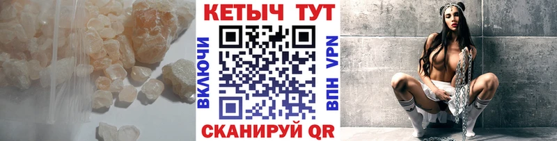 Купить  Алексин  КЕТАМИН ketamine 