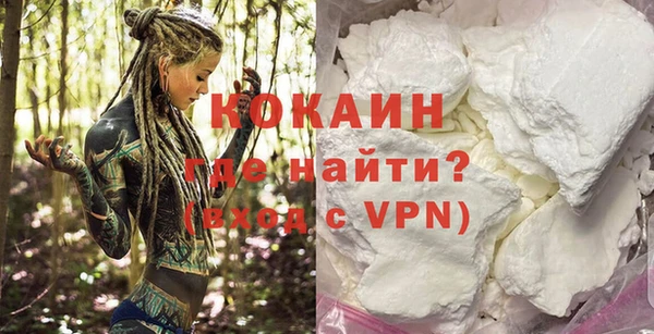кокаин VHQ Киренск