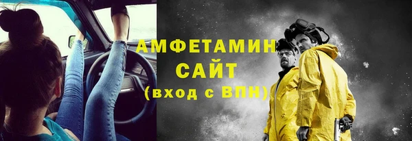 кокаин VHQ Кинешма