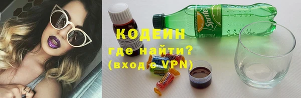 кокаин VHQ Киренск