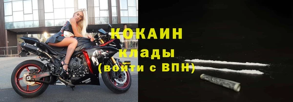 кокаин VHQ Киренск