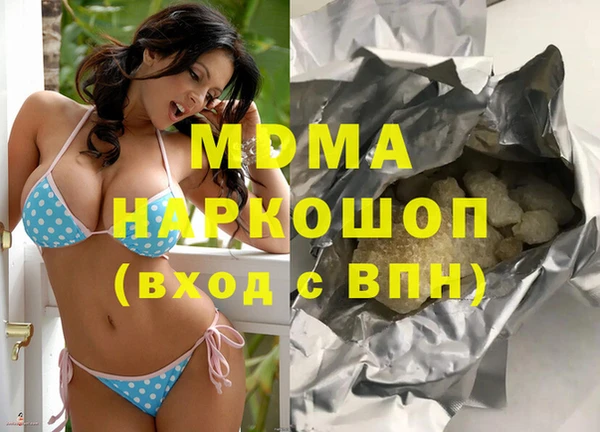 кокаин VHQ Кинешма