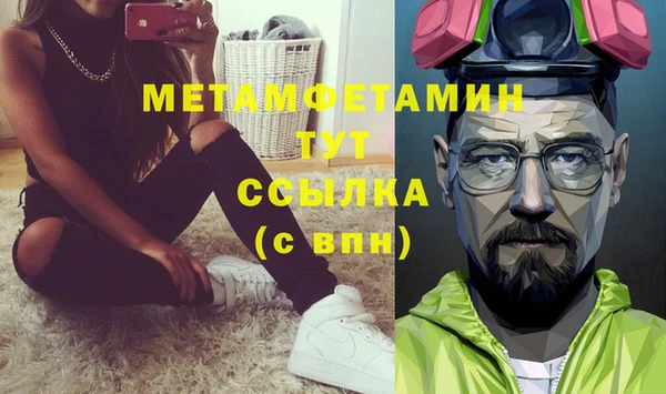 кокаин VHQ Кинешма