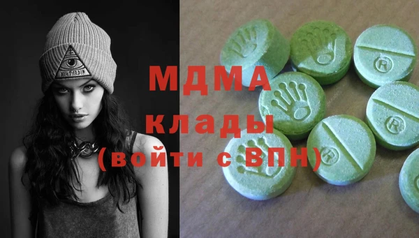 кокаин VHQ Кинешма