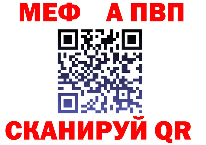 МЯУ-МЯУ 4 MMC зеркало мориарти MEGA Алексин