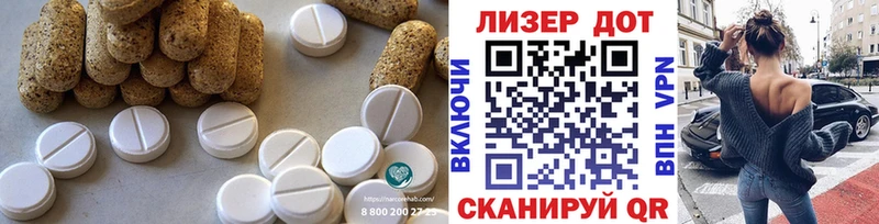 LSD-25 экстази кислота  Купить закладки  Алексин 