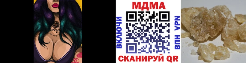 МДМА молли  Купить  Алексин 