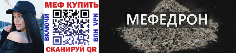 Меф кристаллы  Алексин 