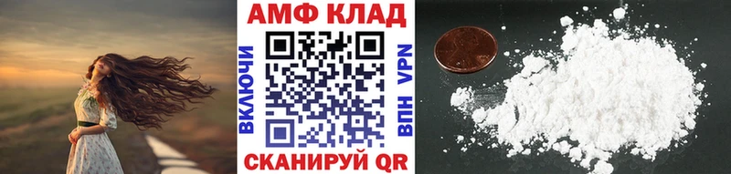 Метамфетамин винт  Купить где  Алексин 