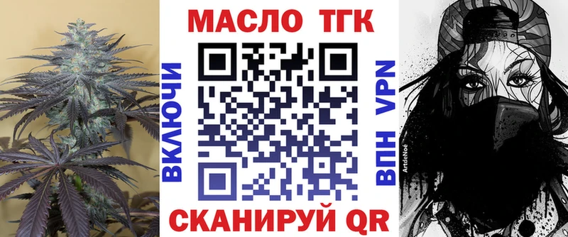 Купить  Алексин  Дистиллят ТГК Wax 